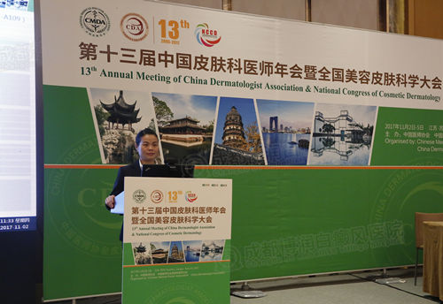 【学术盛宴】第十三届中国皮肤科医师年会圆满落幕,我院学术报告引领世界白癜风中西医结合趋势 【学术盛宴】第十三届中国皮肤科医师年会圆满落幕,我院学术报告引领世界白癜风中西医结合趋势