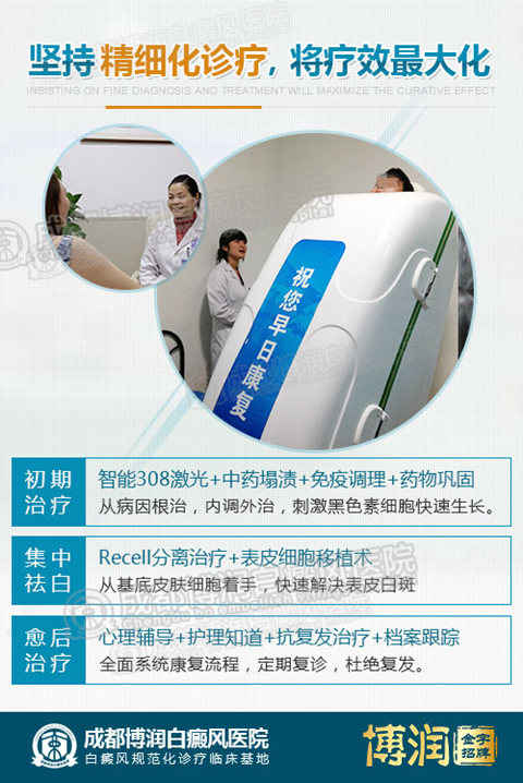 【学术盛宴】第十三届中国皮肤科医师年会圆满落幕,我院学术报告引领世界白癜风中西医结合趋势 【学术盛宴】第十三届中国皮肤科医师年会圆满落幕,我院学术报告引领世界白癜风中西医结合趋势