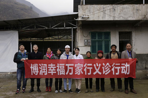 【博润公益】我院童学娅主任团队走进雅安汉源,为白癜风男孩送去温暖 【博润公益】我院童学娅主任团队走进雅安汉源,为白癜风男孩送去温暖